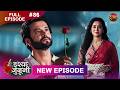 ISHQ JUNOONI Full Episode 86 5 May 2026 Full HD Newepisode Dangal TV