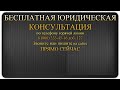 Статья 304 ТК РФ. Срок трудового договора