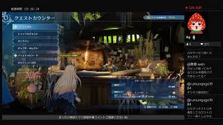 GRANBLUE FANTASY:Relink ER（ネタバレあり）雑談メイン／　リリンク界隈底辺配信へようこそ♪朝活ぅー♪極沌でキャラ育成