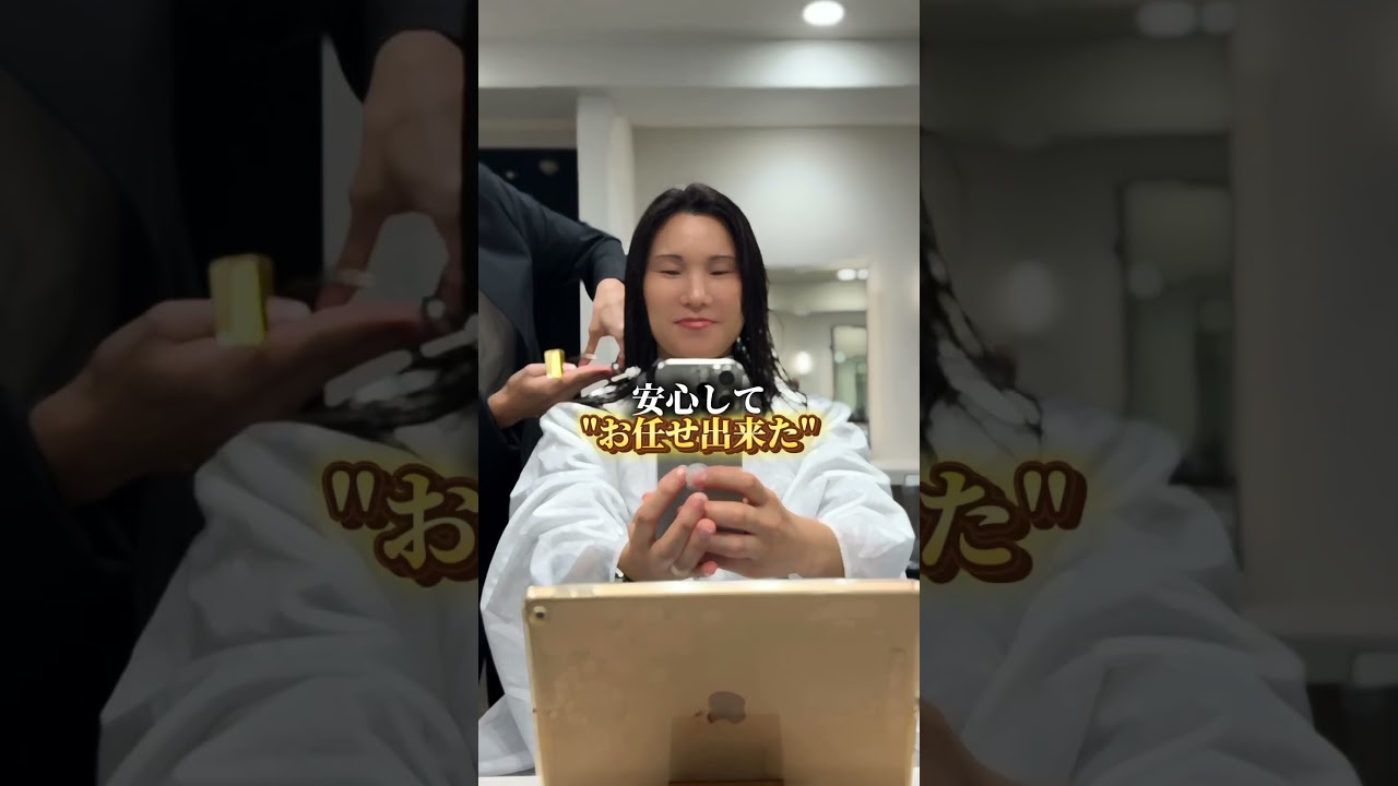 似合う髪型に出会った1日 #似合わせカット #ショート