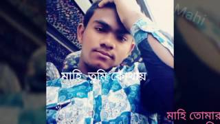 sorry...  mahi.... and... obaidul