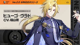 Re: [絕區] 1週年聲優祝賀--雨果篇--