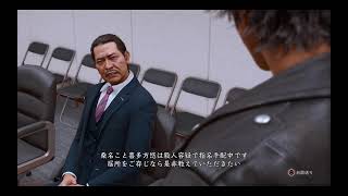 ネタバレ注意　ロストジャッジメント#6