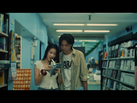 nuth - ทฤษฎีไม่คิดถึงเธอ (Official Music Video)
