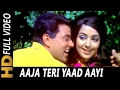 Aaja Teri Yaad Aayi Lyrics