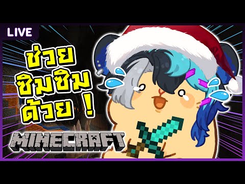 Can SimSim Survive Christmas Horror in Pixela Legends?