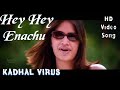 Ye Ye Enna Aachu Unakku Kadhal Virus HD Video Song HD Audio Abbas A R Rahman
