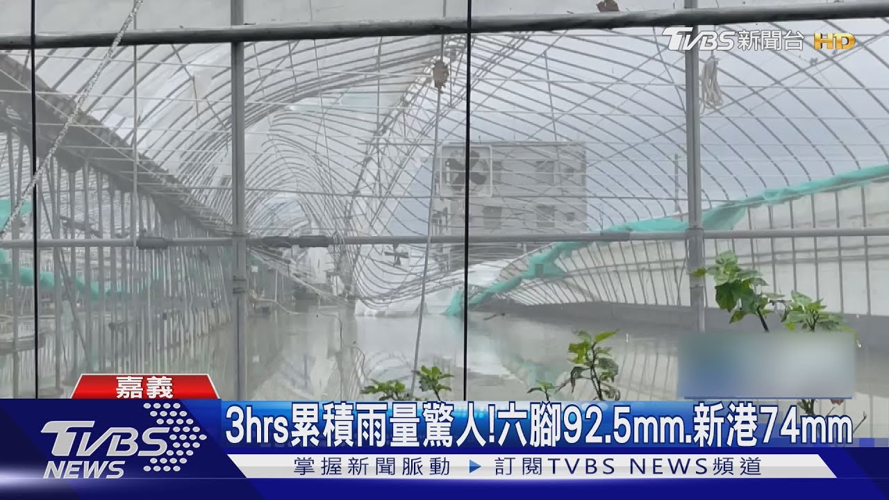 打雷如爆炸般巨響! 雷雨炸嘉義、閃電狂打「黑夜變白天」