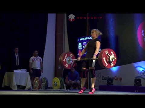 Kseniia Maksimova (63) - 126kg Clean and Jerk @ 2016 European U23 Championships