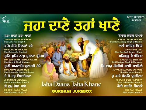 Jaha Dane Taha Khane - New Shabad Gurbani Kirtan 2025 Jukebox - Nonstop Shabad Kirtan - Best Records