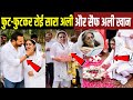 Sara Ali Khan Missing Mom Amrita Singh Saif Ali Khan And Kareena Kapoor Consoled