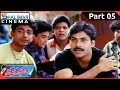 Thammudu Movie Part 05 12 Pawan Kalyan Preeti Jhangiani Aditi Gowitrikar