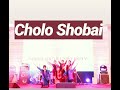 NSU Summer Orientation'16 Dance on Cholo Shobai