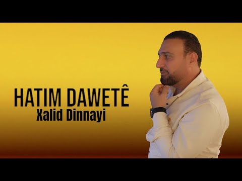 Xalid Dinnayi Hatim dawetê | 2025 خالد دنائي هاتم داوەتێ