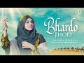 Bhardo Jholi Meri New Nasheed 2023 Alisha Kiyani Official Video Aljilani Studio