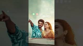 Vaaram bgm- chal mohan ranga💕 | Love Bgm ringtone | A Aa 2 movie #ringtone #viral #shorts #trending