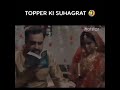 TOPPER Suhagrat