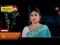 Iru Malargal Promo 09 June 2026 Tamil Serial Sun TV