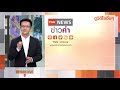 รถยนต์ไฟฟ้าจีน