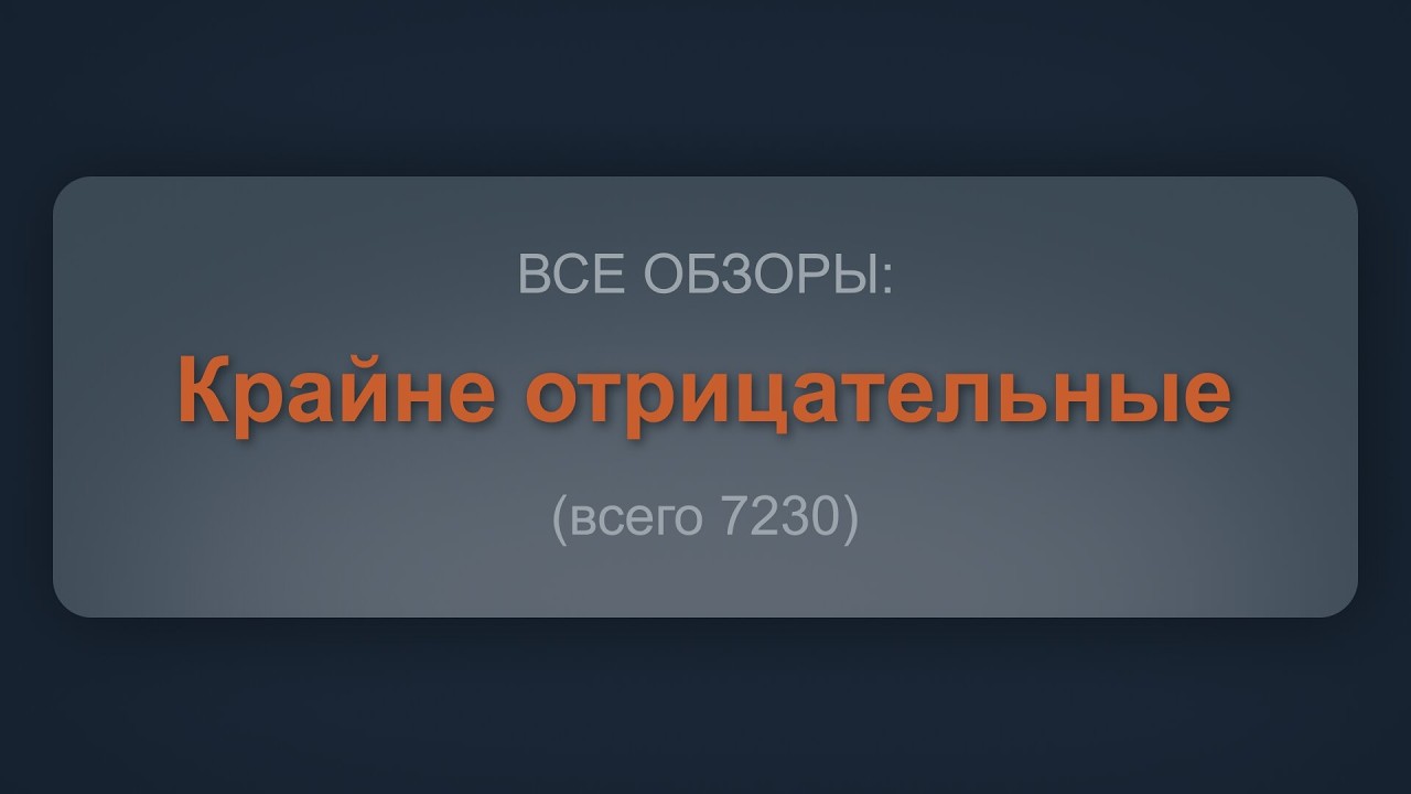 Прошёл ХУДШИЕ игры в своём Steam… ЭТО БЫЛО ОШИБКОЙ [Худшие игры Зулина]