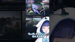 【valorant】マップ毎のデュエピック発表つむおン【ぶいすぽっ！紡木こかげ】#ぶいすぽ #紡木こかげ #valorant