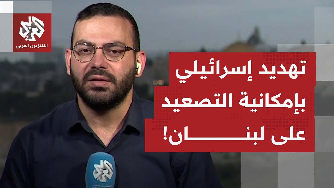 ما المناطق المعنية بالتدريبات العسكرية الإسرائيلية على مقربة من الحدود مع ل?