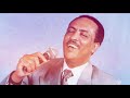Tilahun Gessesse Eyaleh Kalhone እያለህ ካልሆነ