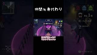 【オバケイドロ2】仲間なんだ、見捨てるわけないじゃないか！