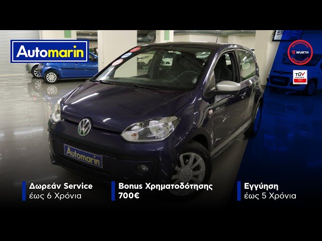 Automarin - Volkswagen up 1.0 (2016)-preview