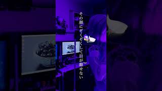 - 【薬屋のひとりごとOP】男が原キーで花になって/緑黄色社会を歌ってみた!-1サビ- #歌ってみた