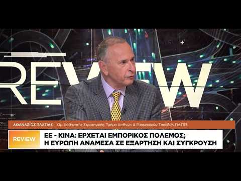 Αθ. Πλατιάς: Ορμούζ, το Στενό που κρίνει τη θαλάσσια τάξη των ΗΠΑ