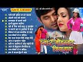 प्यार मोहब्बत जिंदाबाद || Pawan Singh Superhit Love Story Movie Songs || Pyar Mo