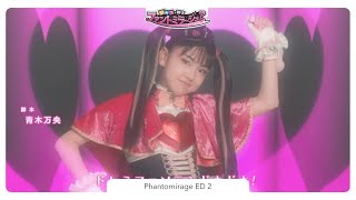 Cover art for Doki Doki