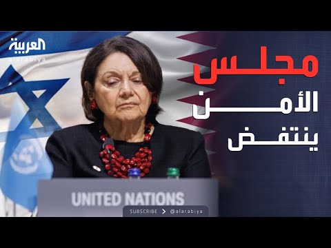 فيديو | هجوم إسرائيل على قطر يشعل انتقادات عربية وأممية غير مسبوقة