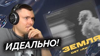 Медиа рецензия