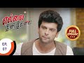 Ellai Ini Illai எல்லை இனி இல்லை Ep 7 Full Episode