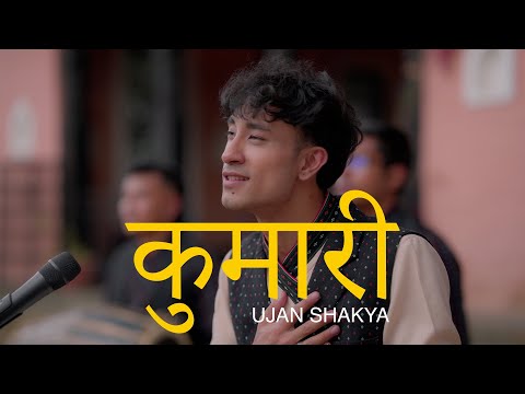 Ujan Shakya - Kumari (Official Music Video)