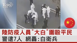 Re: [討論] 中國的奇葩制度