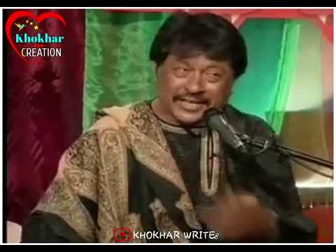 BEERI WALA GHAR MENU AJAY TEEK YAAD HAI | ATTAULLAH KHAN ESAKHELVI | Short Interveiw