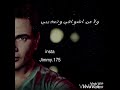 ايوه أتغيرت - عمرو دياب - حالات واتس mp3
