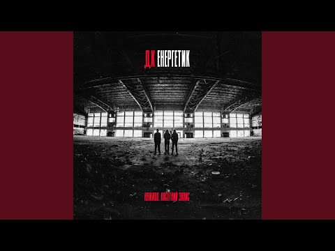 Вулиця Схід