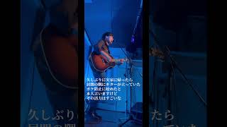 ライブから少し！「never ending youth」バンドのフルがあります！ #弾き語り #ギター #gibson #青春#オリジナル曲