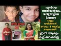 തടി കൂട്ടാൻ/how to gain weight /malayalam /വണ്ണം വയ്ക്കാൻ വെറും 