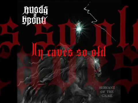 Innana - Angels of Liberty - Gothic Rock 2017 uk