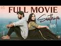 Saathiya Full Movie Sheetal Gauthaman Love Story Latest Hindi Dubbed South Movie Infinitum
