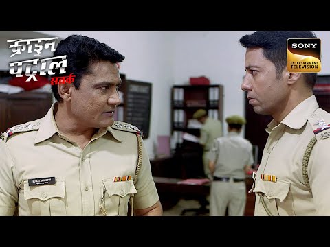 मोहल्ले के सामने Crime करके भागा Criminal कैसे लगेगा Police के हाथ? |Crime Patrol | Inspector Series