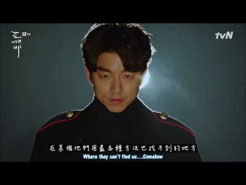 [FMV]Lasse Lindh -  Hush孤獨又燦爛的神 鬼怪 OST Part 3中英特效