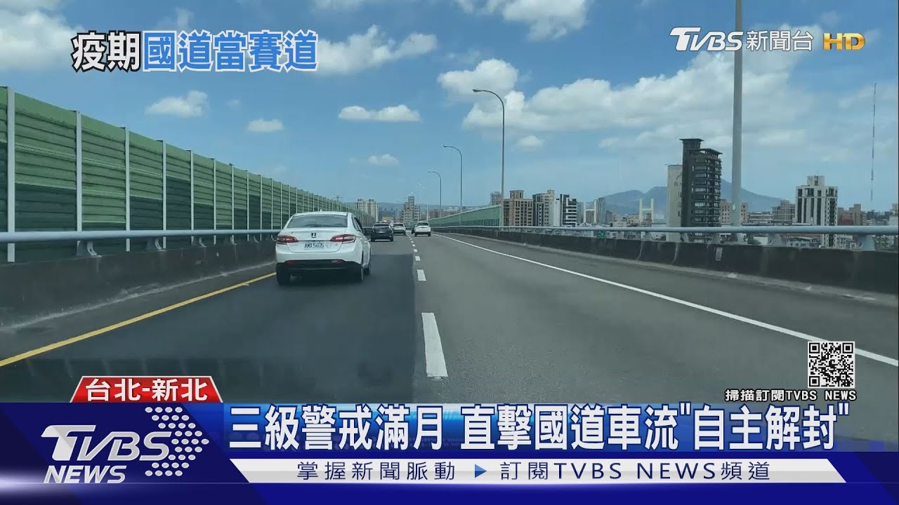 有片／驚見奧迪狂飆239km/hr！　三級警戒車少意外釀「國道超速潮」