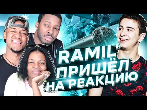 RAMIL' ПРИШЁЛ НА РЕАКЦИЮ // Иностранцы слушают RAMIL' - Сияй
