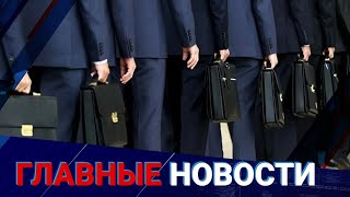 Скандал в "Баганашыле": трое чиновников остались без постов